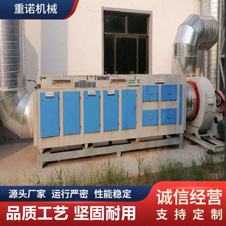 工业VOCs治理设备 高效废气处理系统厂家重诺
