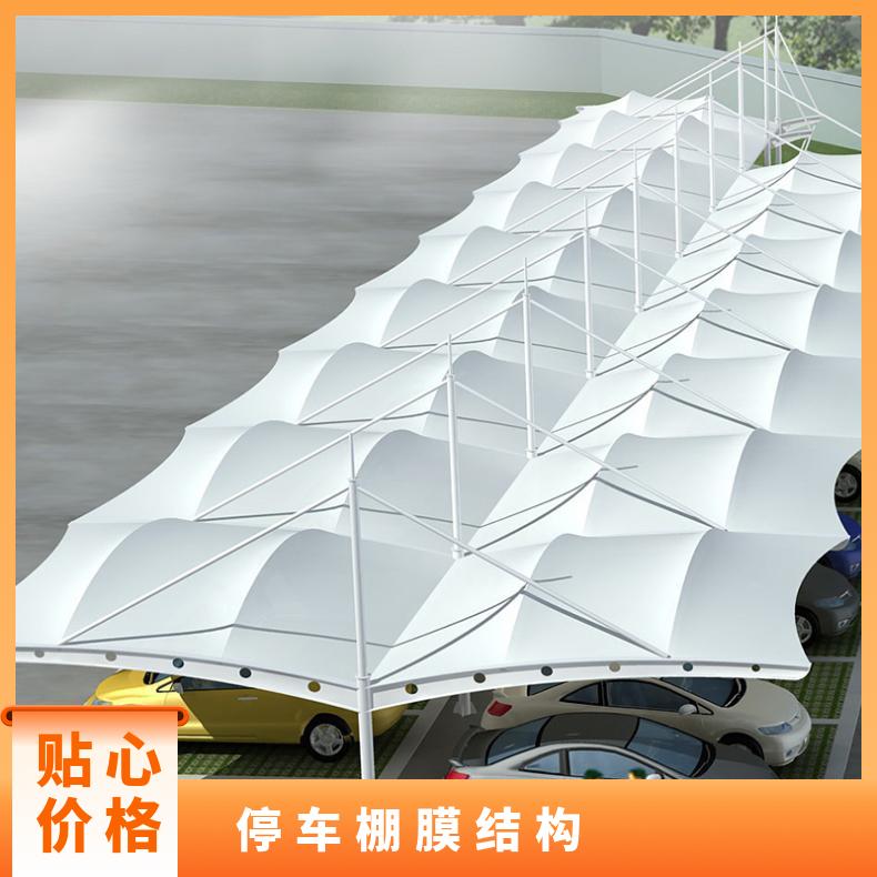 办公楼自行车膜结构造价 安装简约美观抗击性好 耐老化