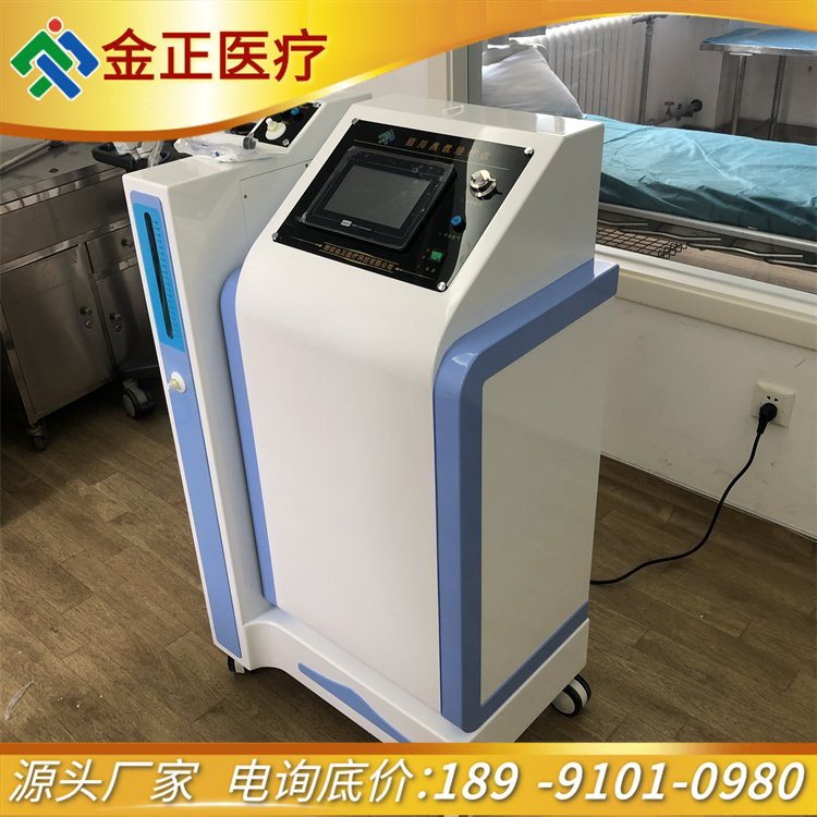 陕西金正 医用臭氧治疗仪 源头工厂