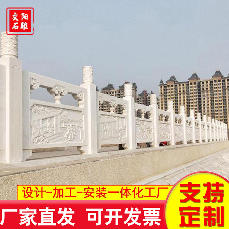 石栏杆 品质保证,详情请点击查看