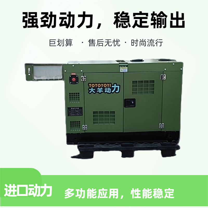 15千瓦柴油发电机车载