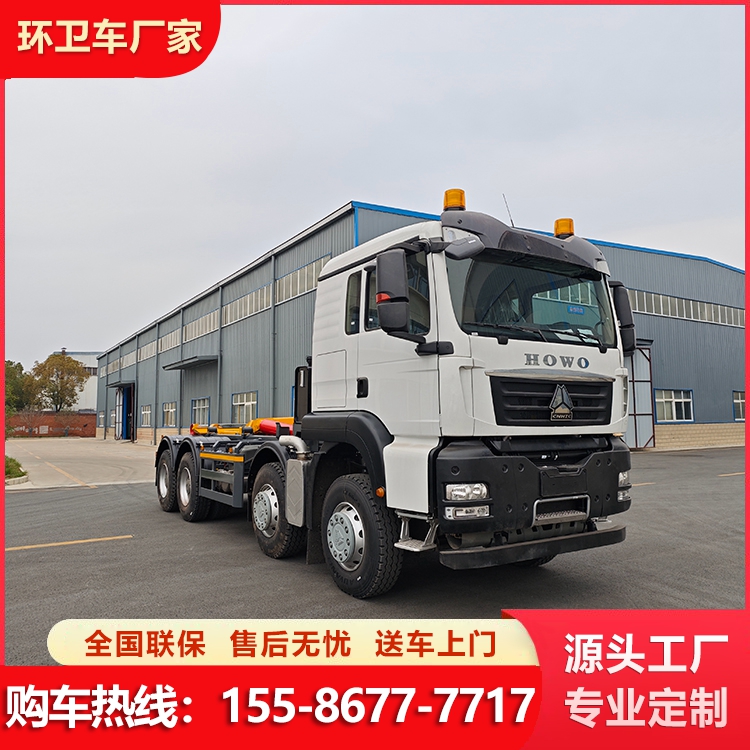 重汽牌汕德卡出口30吨勾臂垃圾车 12方垃圾箱 市政环卫垃圾收运车