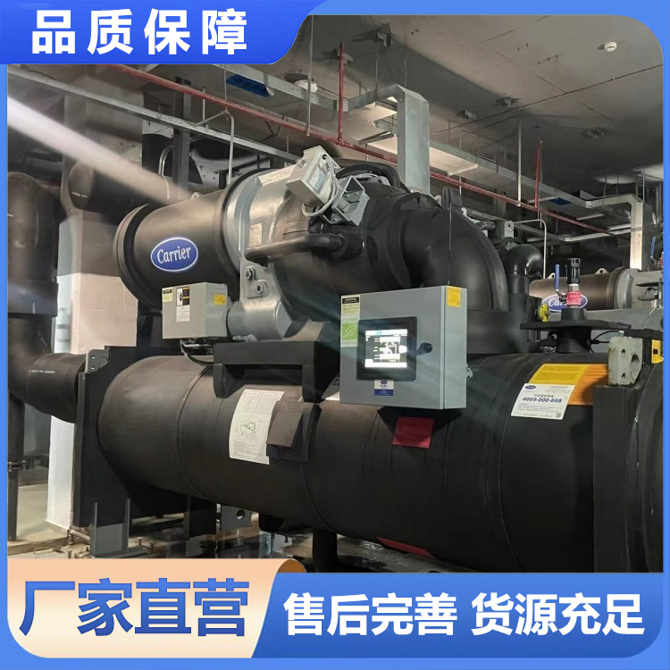 开利离心机维修 东菱 维修方便 专业品质