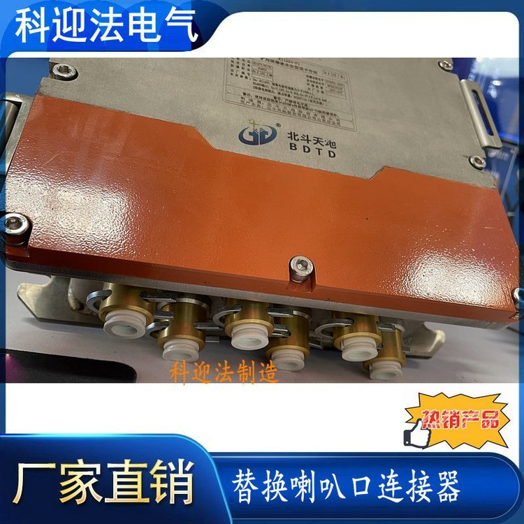 矿用4n型连接器替换喇叭口 以太网千兆信号 TCP/IP传输协议
