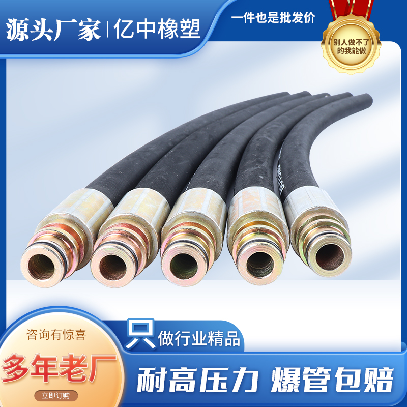液压胶管煤矿用K型接头钢丝编织胶管总成钢丝缠绕液压油管