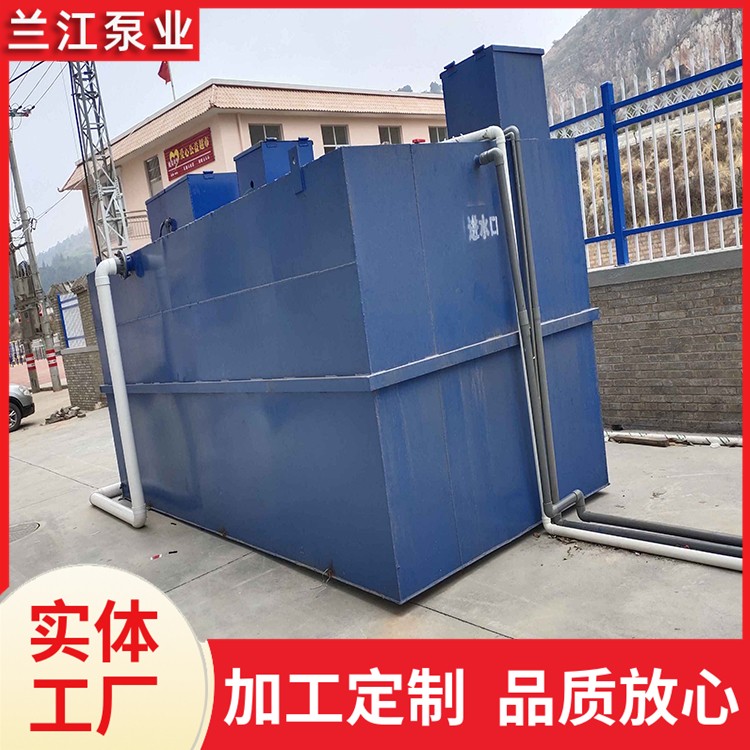 一体化污水处理设备 农村乡镇废水处理装置厂家生产 兰江泵业