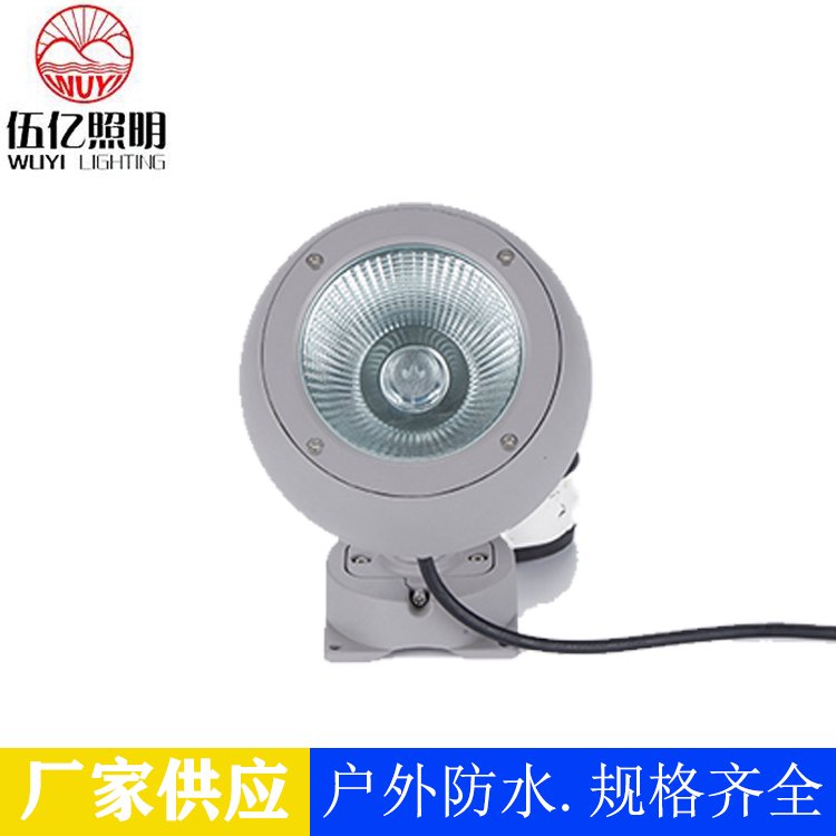 伍亿照明 嵌入式无主 LED射灯 酒店别墅轨道射灯