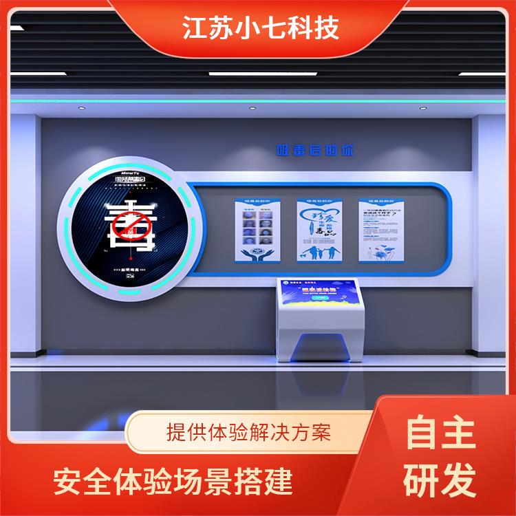 VR南方电网 应急救援馆 vr安全体验馆生产厂家 隧道施工虚拟仿真