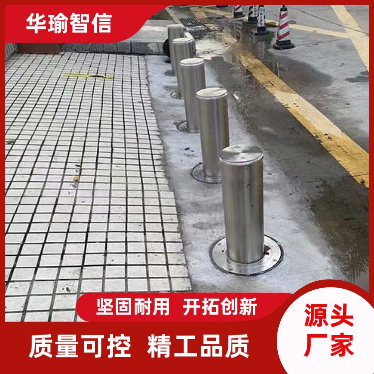 华瑜智信 全自动液压升降柱门禁系统升降柱
