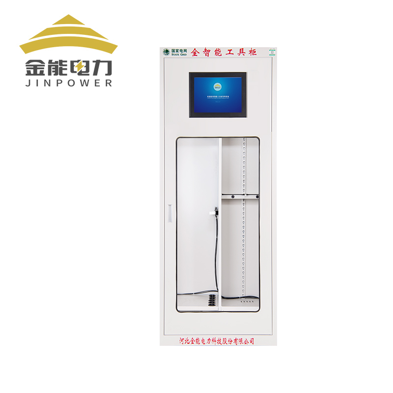 全智能电力安全工具柜 配电室智能恒温除湿工具柜 绝缘工器具柜