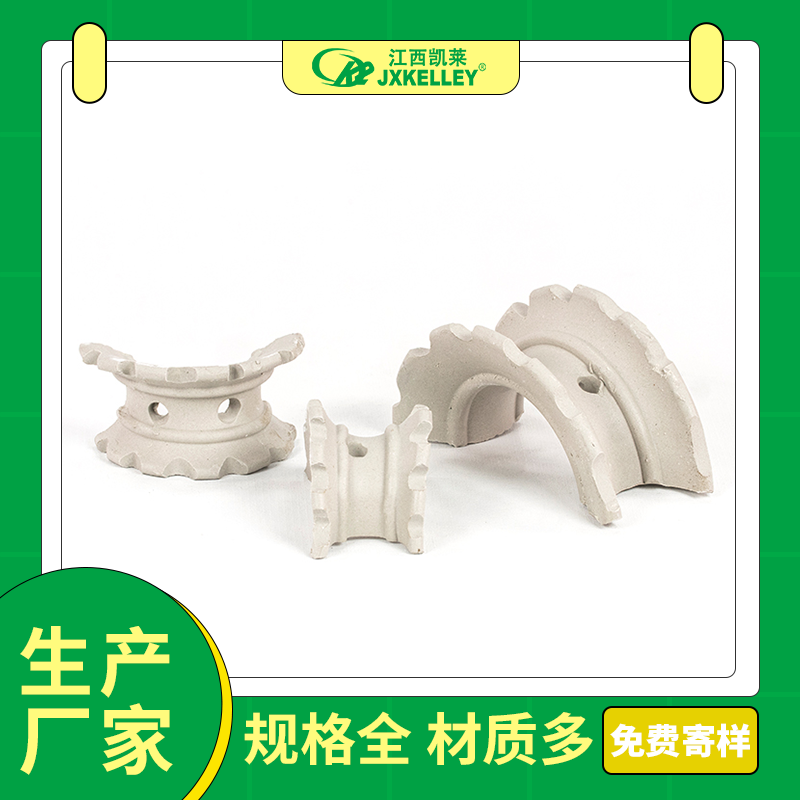 陶瓷异鞍环填料 凯莱化工直供  耐酸耐腐蚀 做工精良 现货充足 多种规格可选