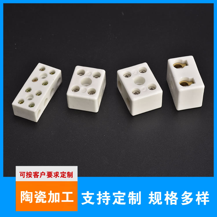 陶瓷接线端子咨询