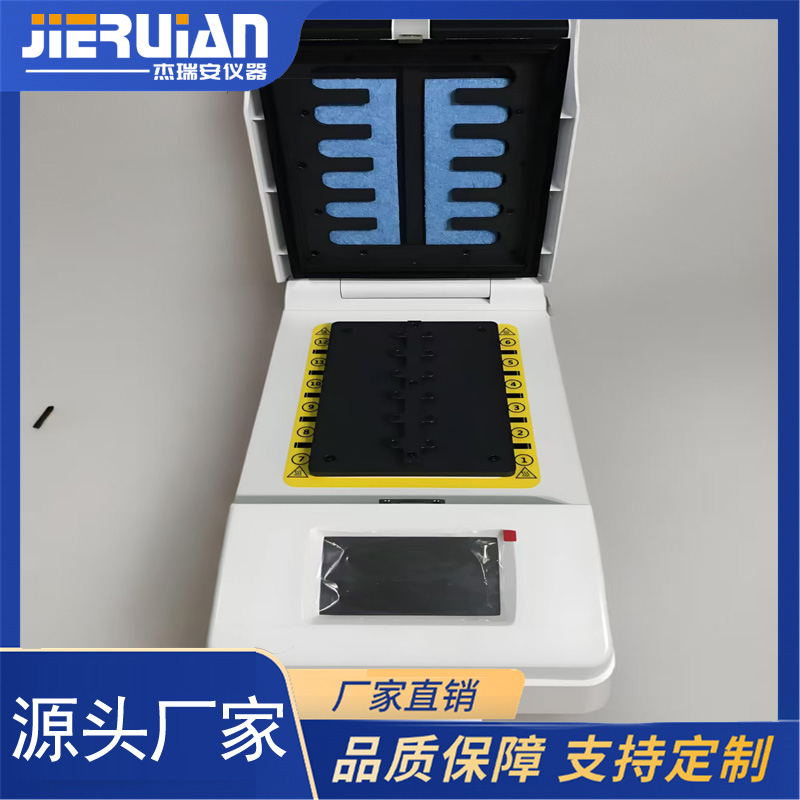 杰瑞安原位杂交仪-玻片变性/杂交仪 品质保证