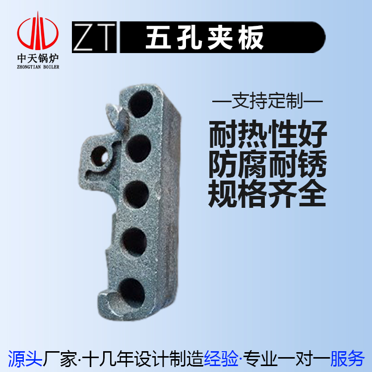 耐热耐高温炉排 三爪四爪 一字炉排片 锅炉炉排 库存充足