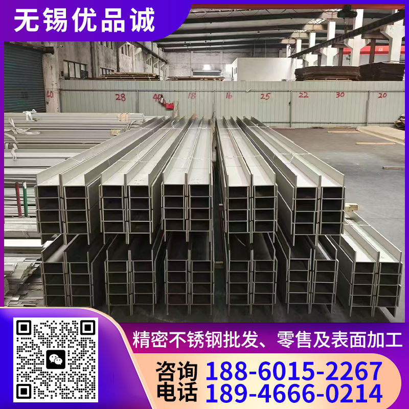 316L型材 认准 优品诚不锈钢 型号齐全 厂家直销