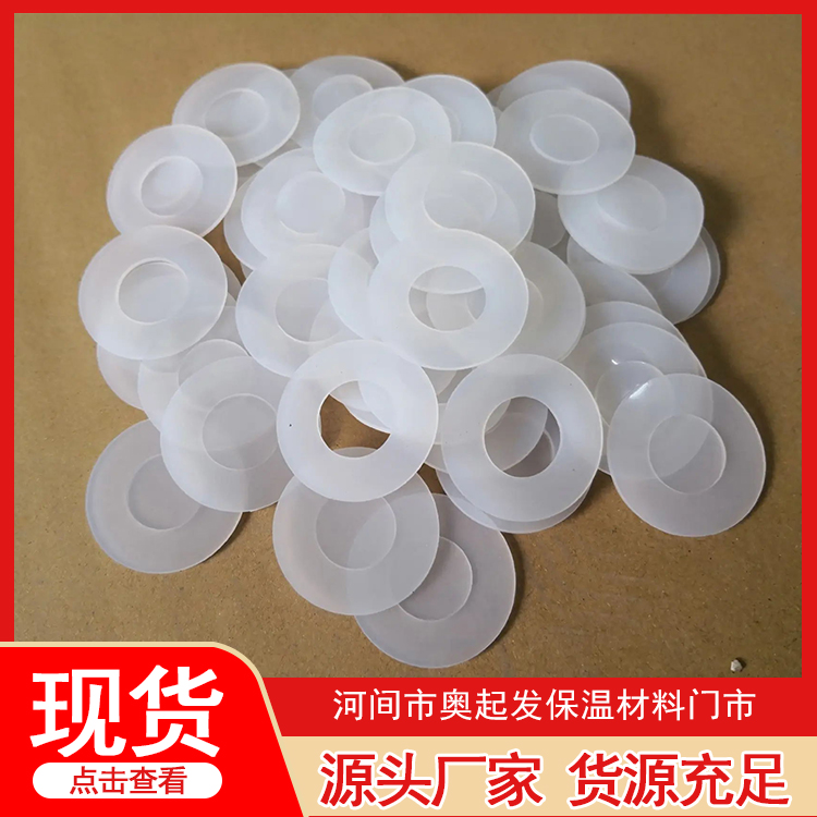 耐高温垫片服务电话