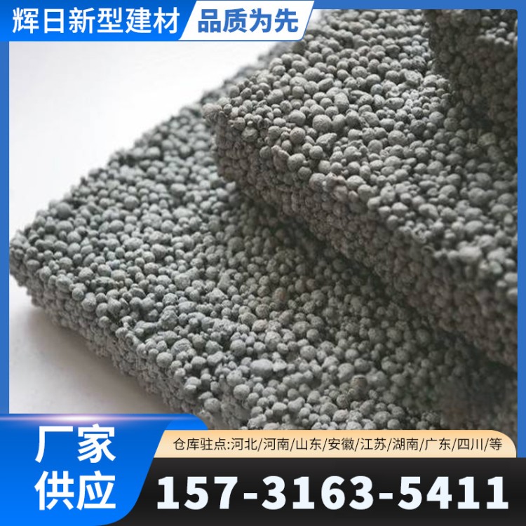 lc5.0陶粒混凝土厂家 防水防渗 不生裂纹