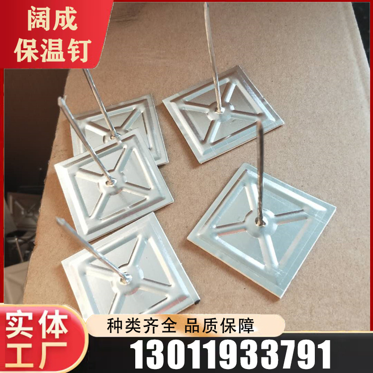 胶粘保温钉源头厂家