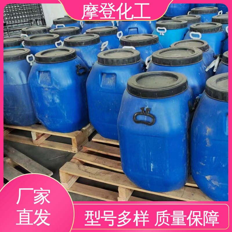 高性能强度 背绒砂纸胶水 使用寿命长久 摩登化工
