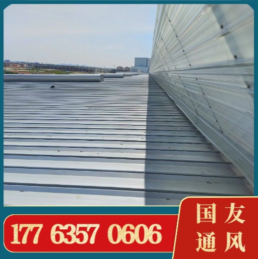 三角形排烟天窗 智能采光排烟天窗