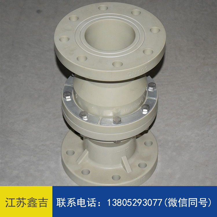 pph止回阀