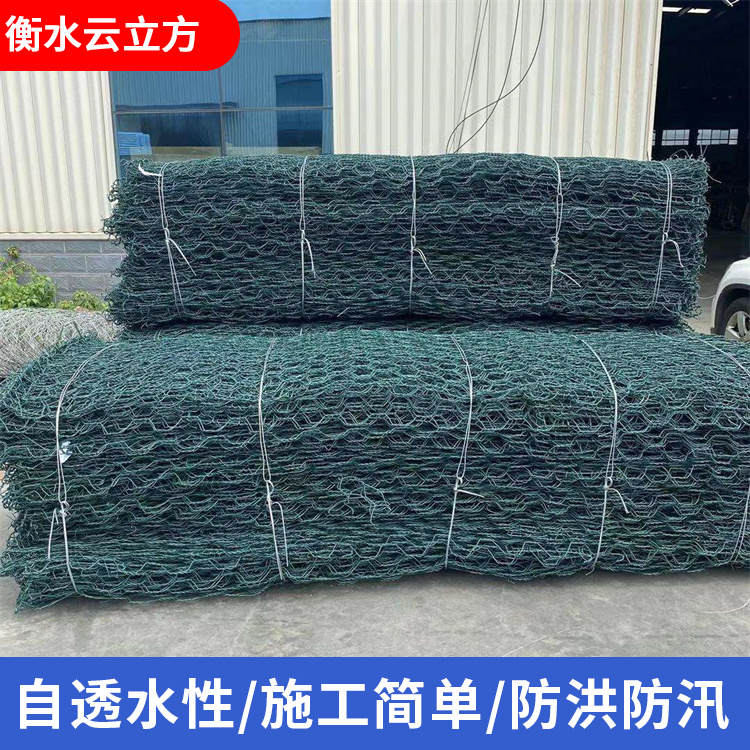 堤岸加固生态格网网片网卷防洪防汛应急抢险铅丝网片