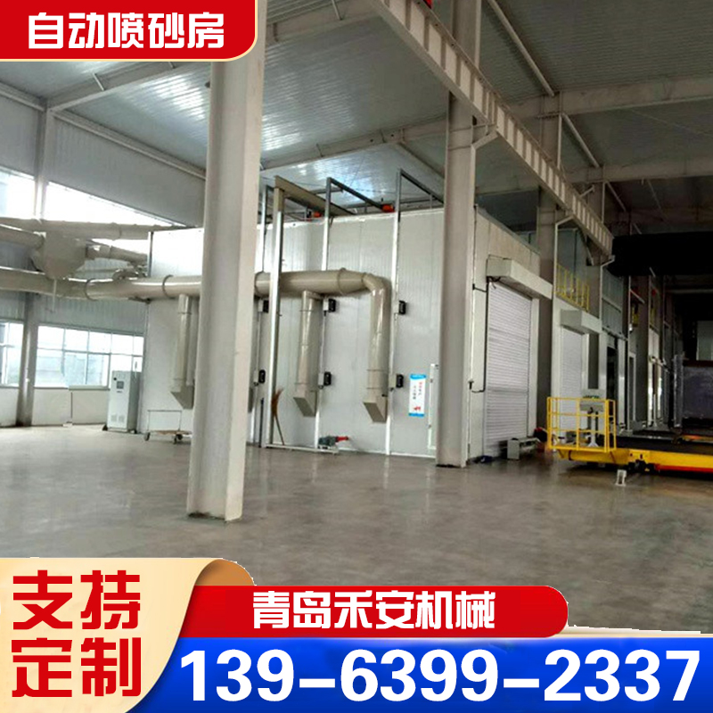 喷砂房 喷丸房 打砂房 工厂直售 规格齐全可定制 工件清理除锈