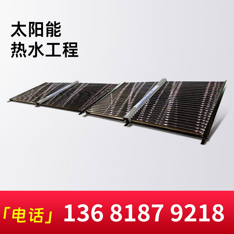 太阳能热水器选材严格