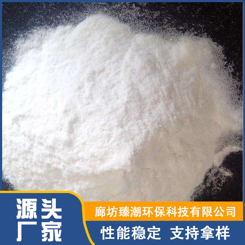 变性木薯淀粉咨询