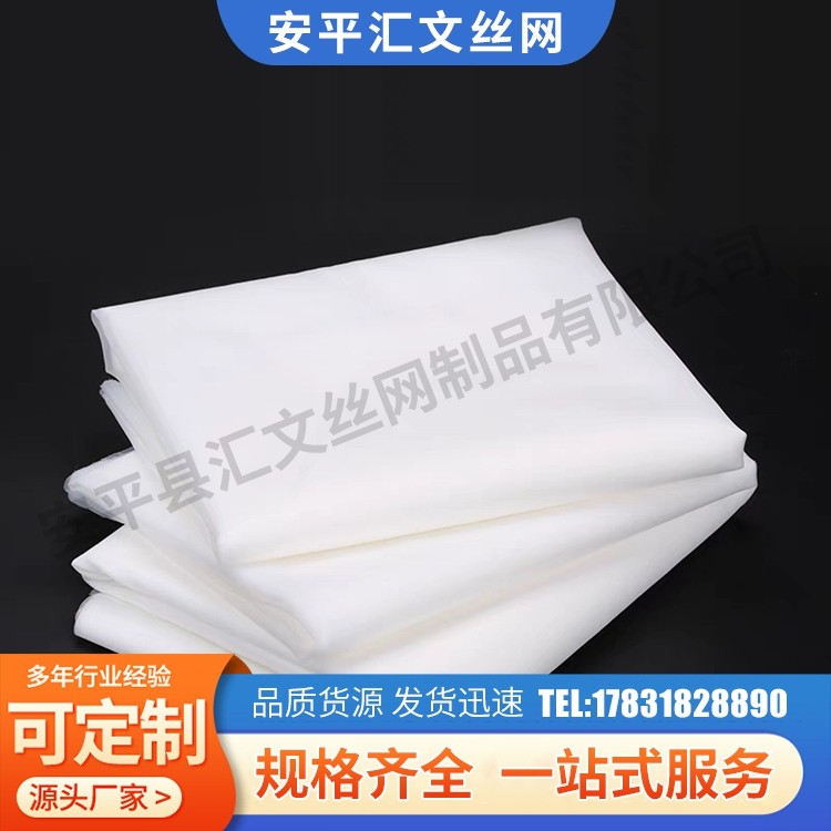 工业尼龙网厂家定制 高张力 抗静电 抗拉伸