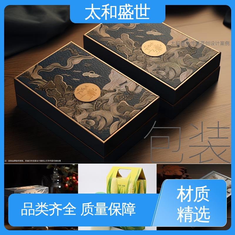 太和盛世 传递品牌形象 精品包装设计 囗碑好物