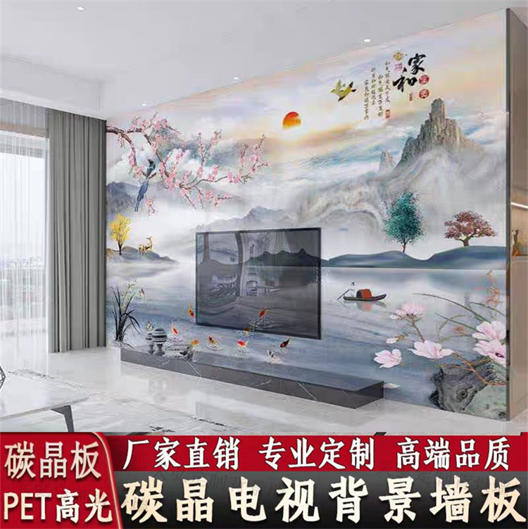 竹炭纤维PET高光背景墙3D精印图案无限连纹