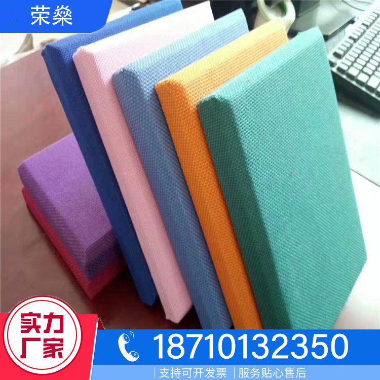 布艺软包吸音板厂家直销