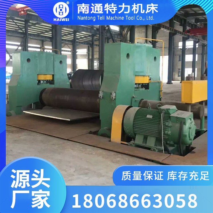 W11SNC-70x3000万 能式三辊卷板机