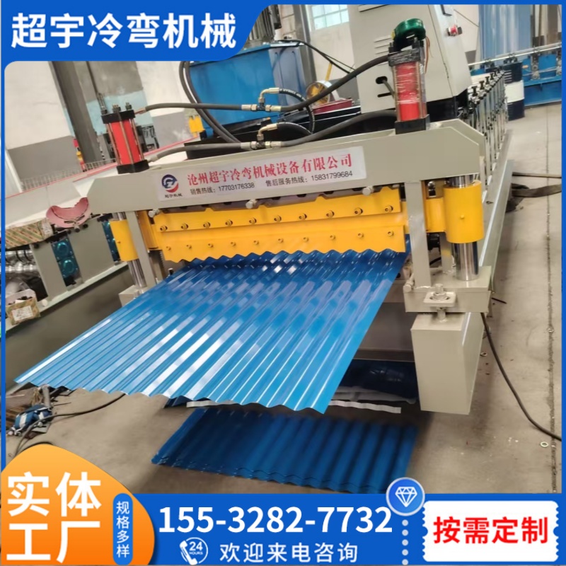 武汉王总订购导柱双层850-900全自动压瓦机