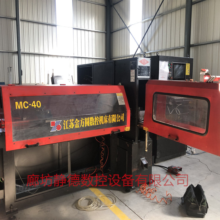 廊坊静德数控转塔冲床 江苏金方圆 母线冲孔机 铜牌加工 母线加工单元MC-40
