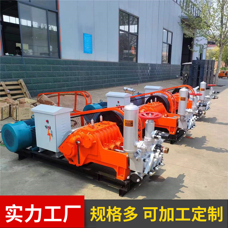 BW500泥浆泵 GPB-500三缸注浆泵 XPB-500注浆机30KW大流量柱塞泵