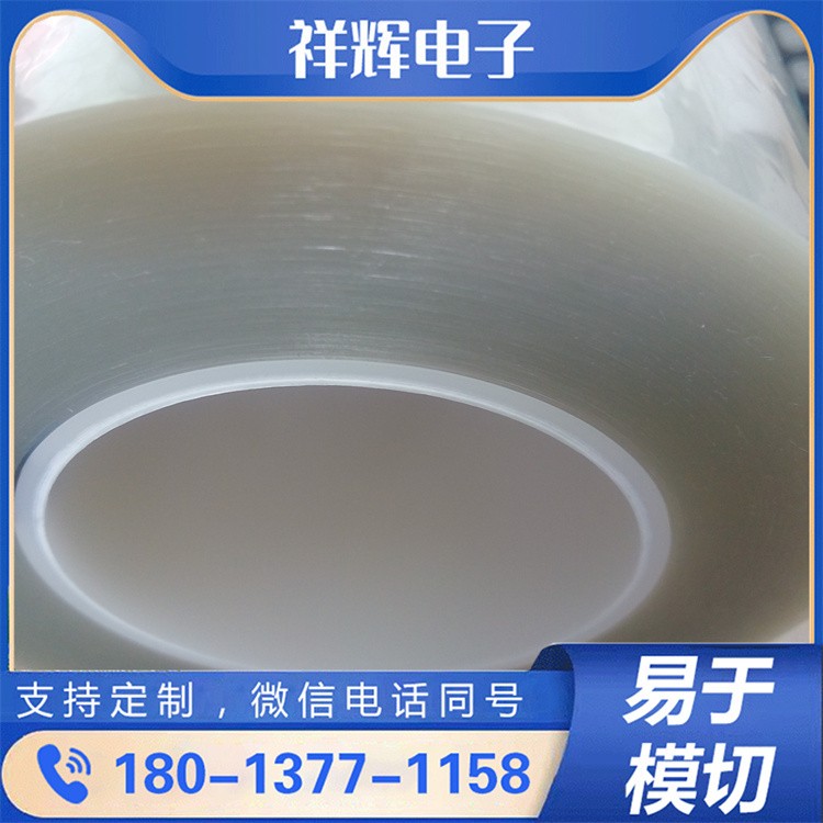 钢化玻璃液晶保护膜 防爆防刮厂家批发