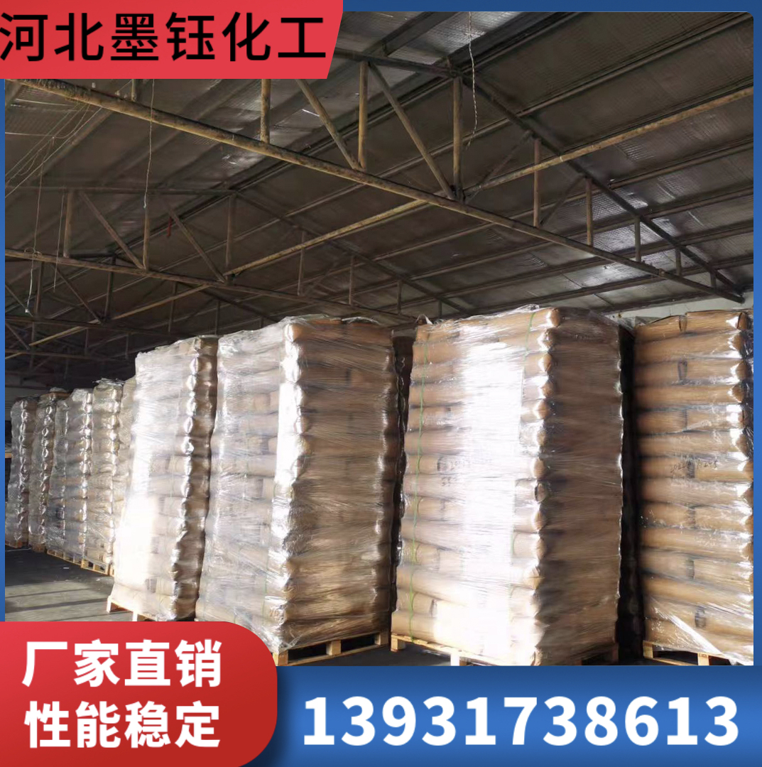 DENKA炭黑商家 DENKA炭黑产品