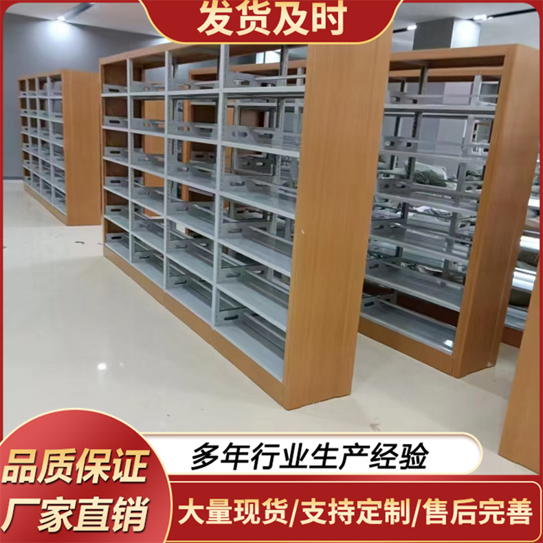 图书架 落地办公隔断书柜 工艺品书籍架 支持定制