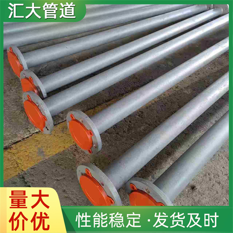 钢塑复合管 衬塑衬四氟管道 PTFE聚四氟乙烯管 化工耐腐蚀