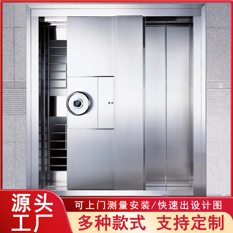 不锈钢金库门 单双开金库门 生产厂家