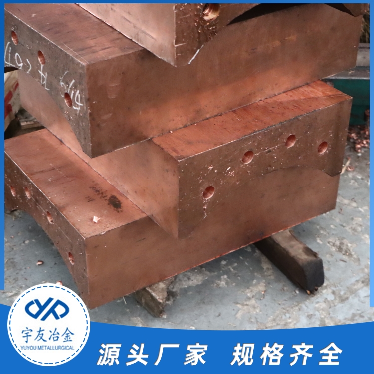 电炉电极夹头批发 宇友电炉电极夹头批发