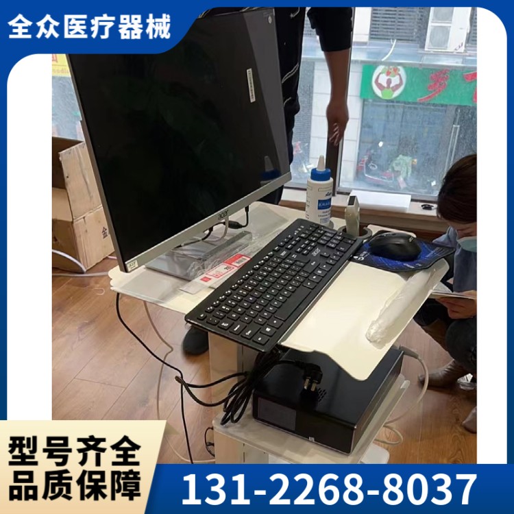 骨密度仪 全众医疗供应直销