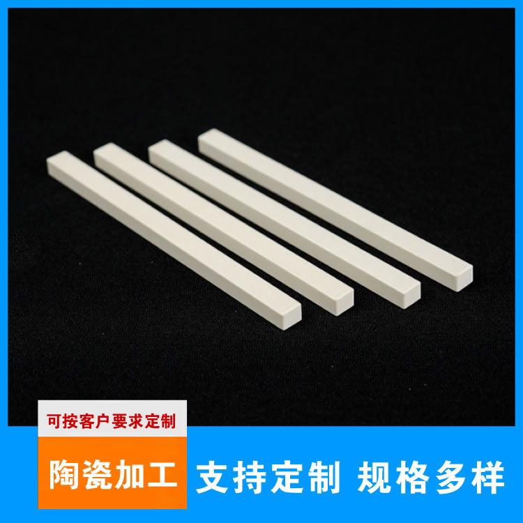 耐高温陶瓷精选材质