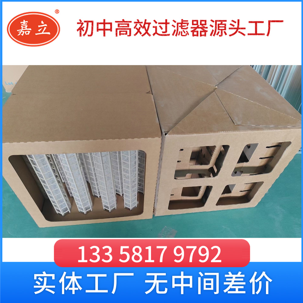 迷宫式漆雾过滤器 干式漆雾过滤器