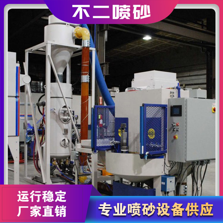 精密喷砂 高端喷砂 全钢喷砂机 半钢喷砂机