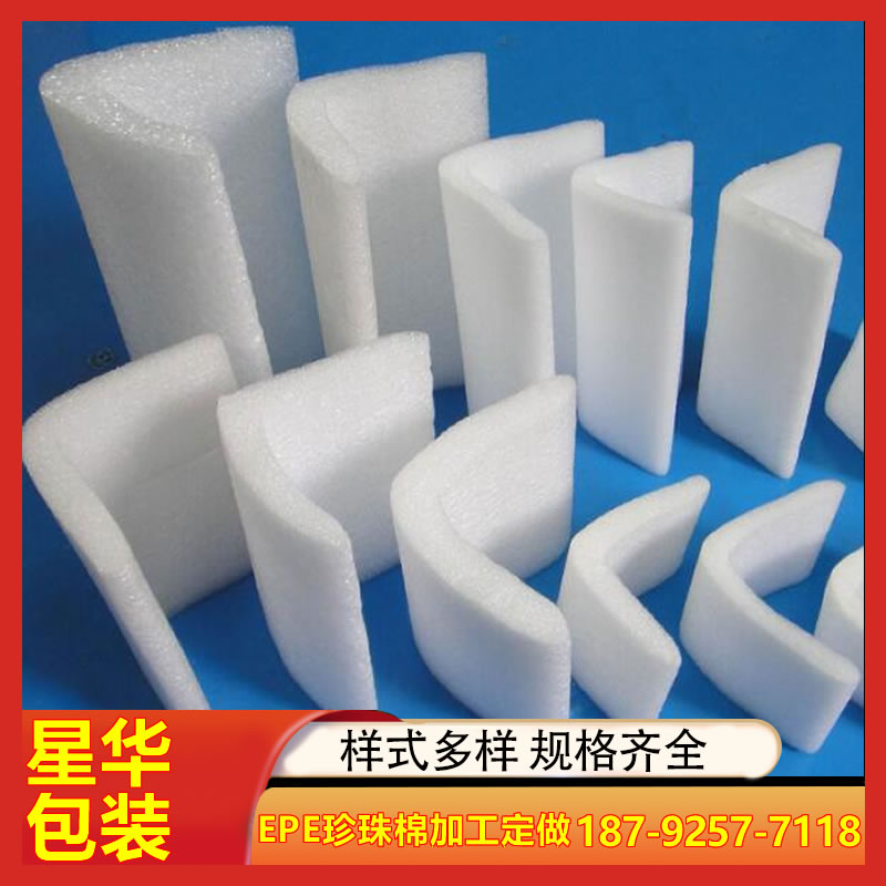 防震epe珍珠棉快递防碎打包泡沫填充棉地板家具包装膜气泡垫板材