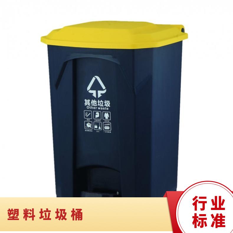 环保抗冲击塑料垃圾桶_鑫宜40升 是 否 10 其他 2kg 新料 按压式