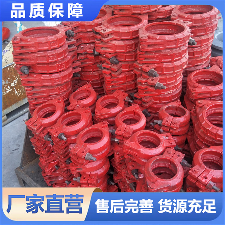 混凝土输送泵卡 地泵管卡 做工优良 高质量产品 性能稳定砼匠管件